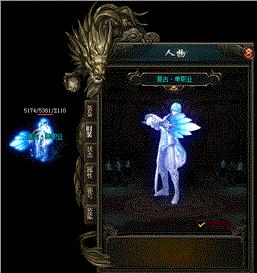 天龙八部私服至尊战神。